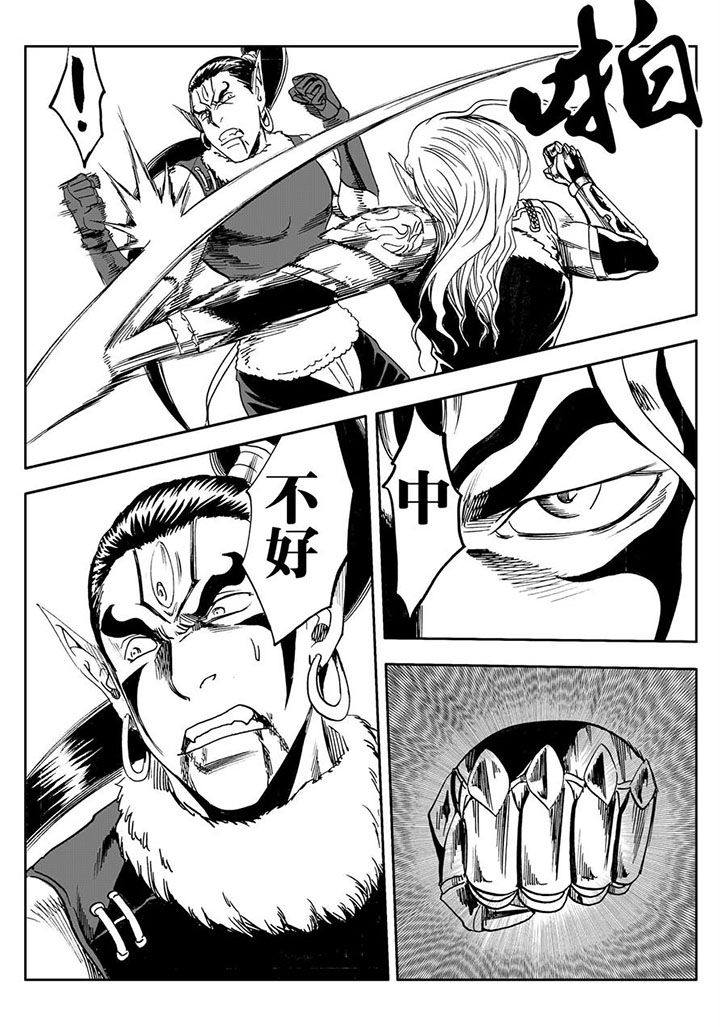 刺魂之风起玄黄漫画,第64章：2图