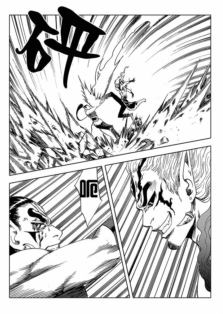 刺魂之风起玄黄漫画,第68章：1图