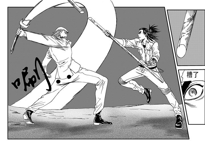 刺魂之风起玄黄漫画,第57章：1图
