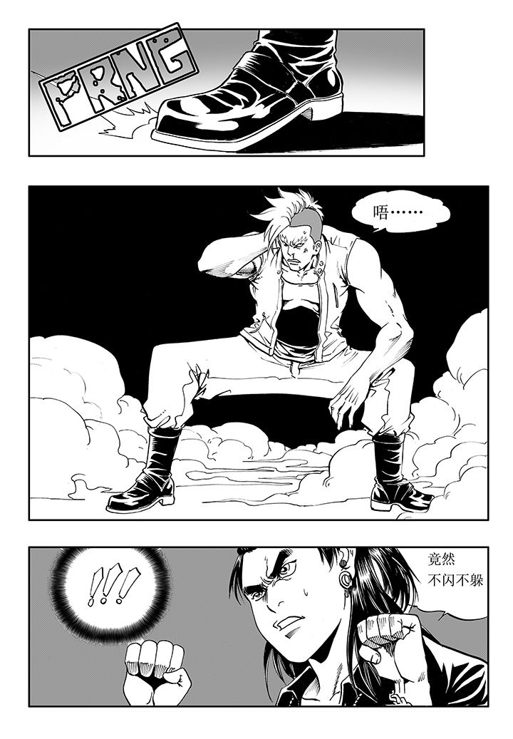 刺魂之风起玄黄漫画,第15章：2图