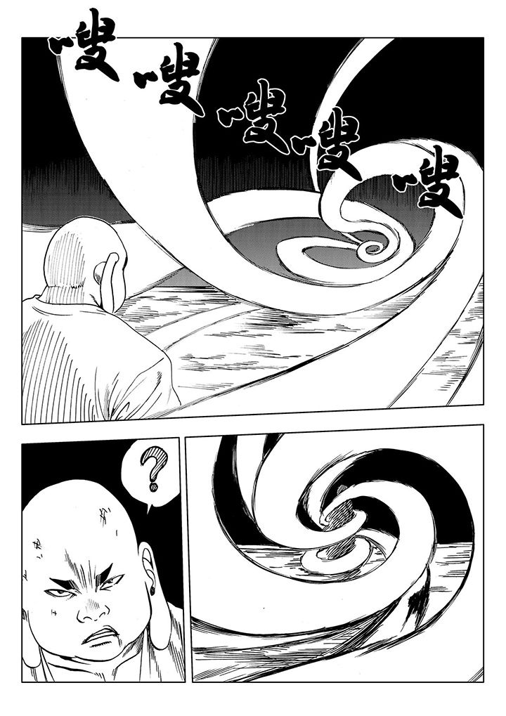 刺魂之风起玄黄漫画,第113章：1图