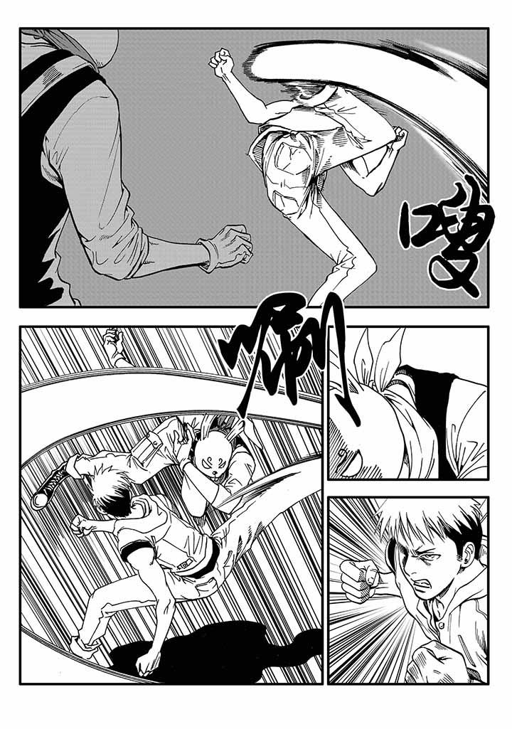 刺魂之风起玄黄漫画,第28章：1图