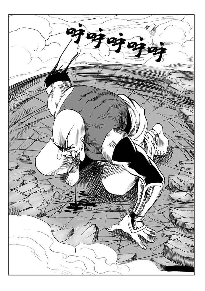 刺魂之风起玄黄漫画,第98章：1图