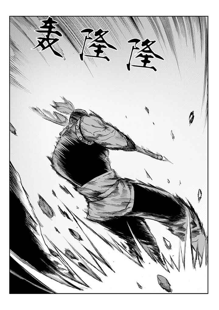 刺魂之风起玄黄漫画,第101章：1图