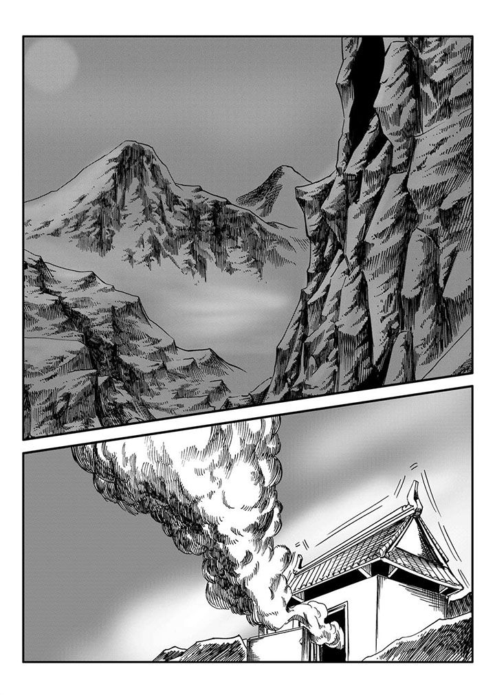 刺魂之风起玄黄漫画,第53章：2图
