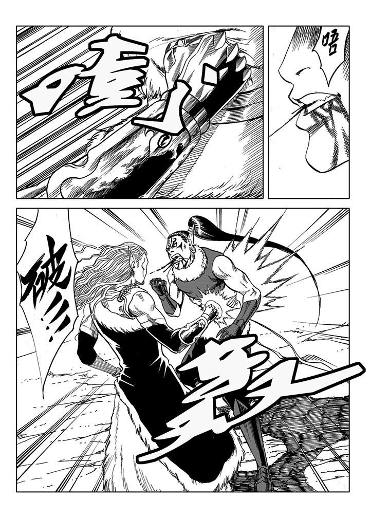 刺魂之风起玄黄漫画,第67章：1图