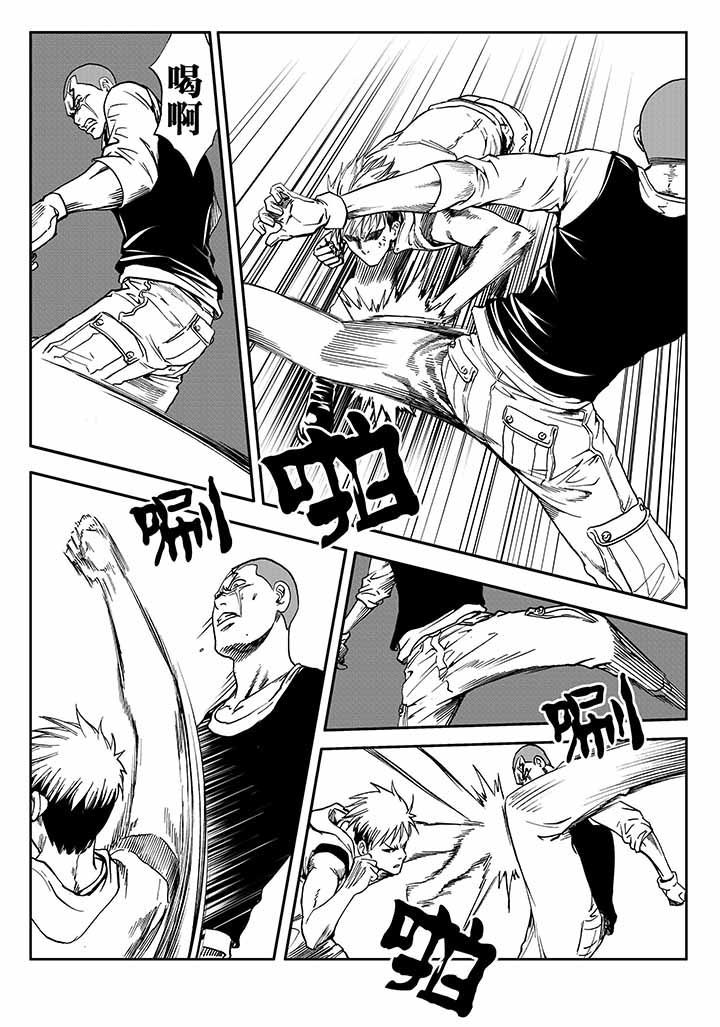 刺魂之风起玄黄漫画,第30章：2图