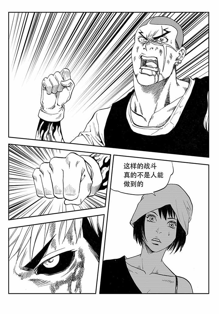 刺魂之风起玄黄漫画,第32章：2图