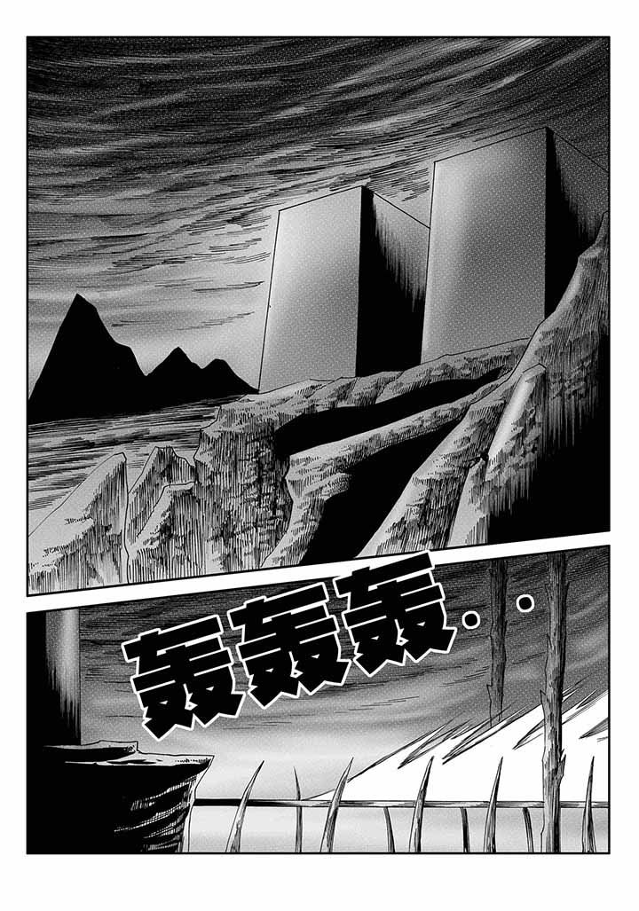 刺魂之风起玄黄漫画,第41章：2图
