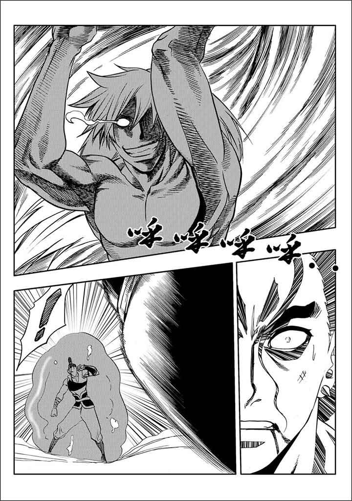 刺魂之风起玄黄漫画,第90章：1图