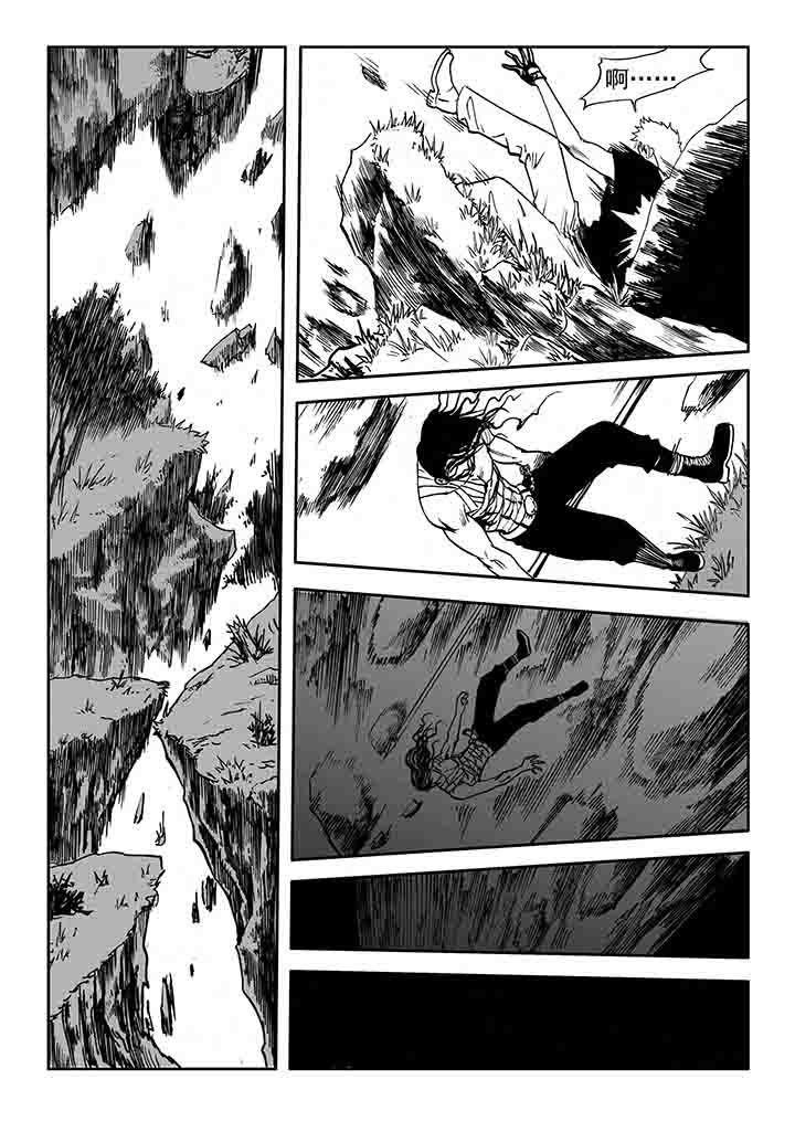 刺魂之风起玄黄漫画,第24章：1图