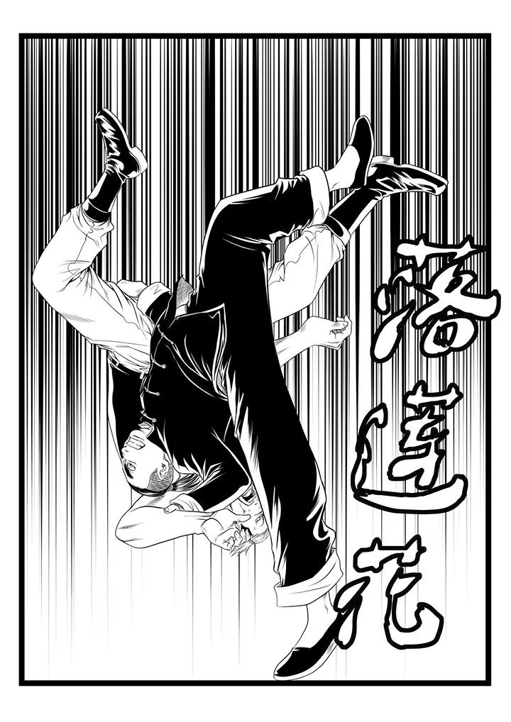 刺魂之风起玄黄漫画,第54章：1图