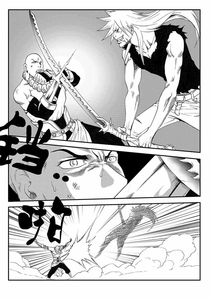 刺魂之风起玄黄漫画,第37章：1图
