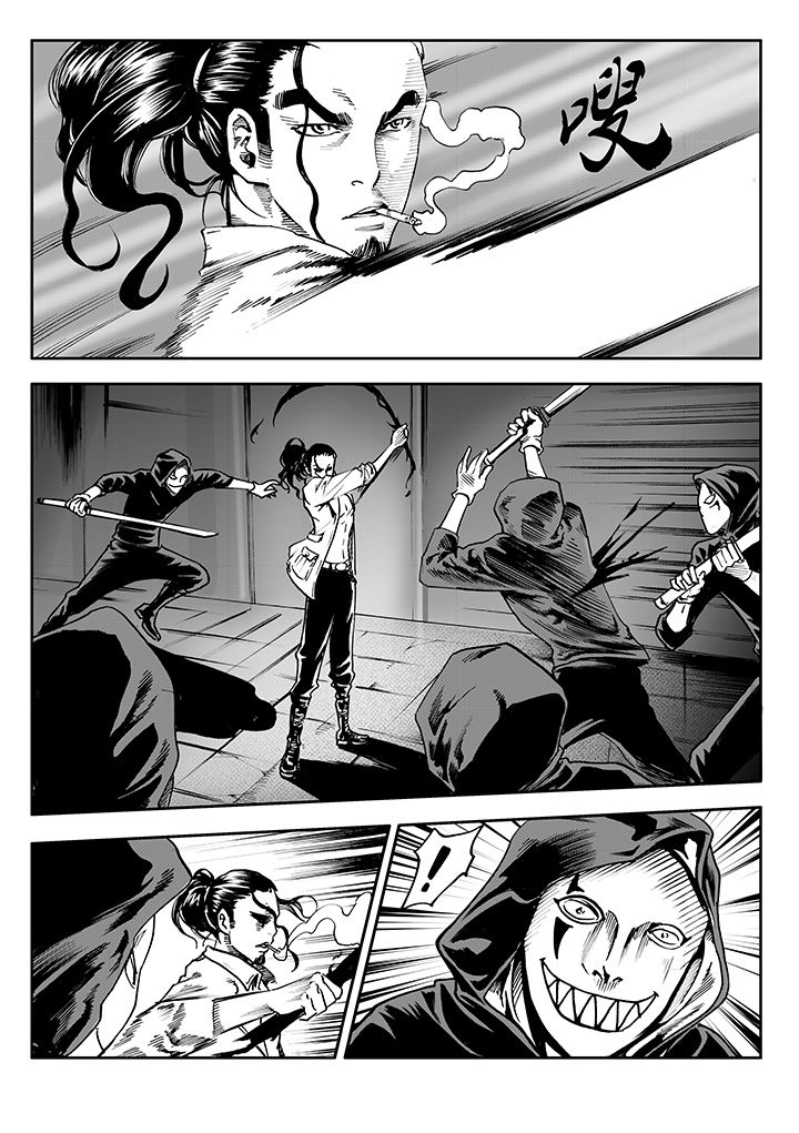 刺魂之风起玄黄漫画,第7章：1图