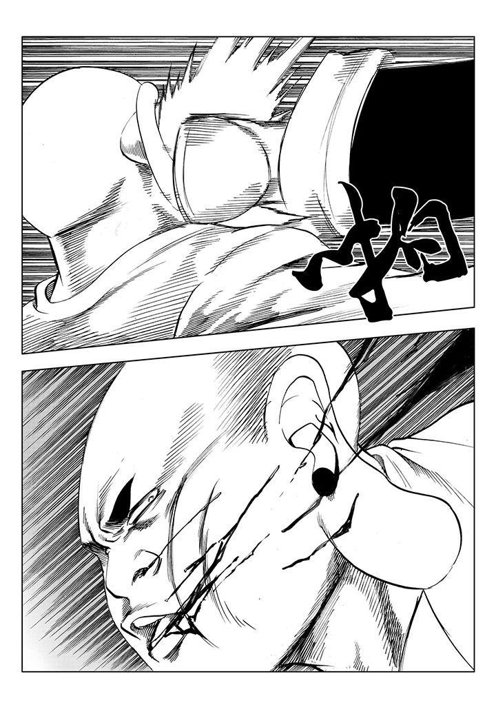 刺魂之风起玄黄漫画,第113章：1图