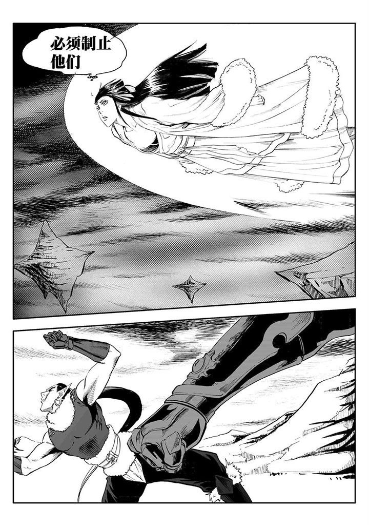 刺魂之风起玄黄漫画,第64章：2图
