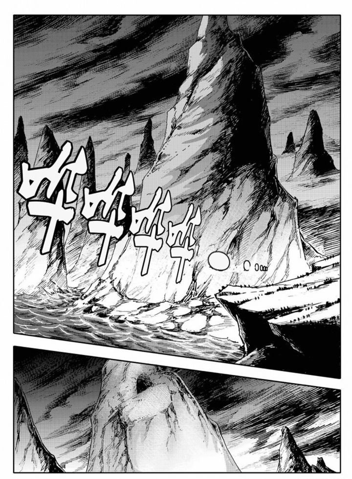 刺魂之风起玄黄漫画,第74章：1图