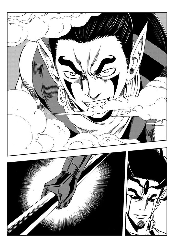 刺魂之风起玄黄漫画,第107章：2图