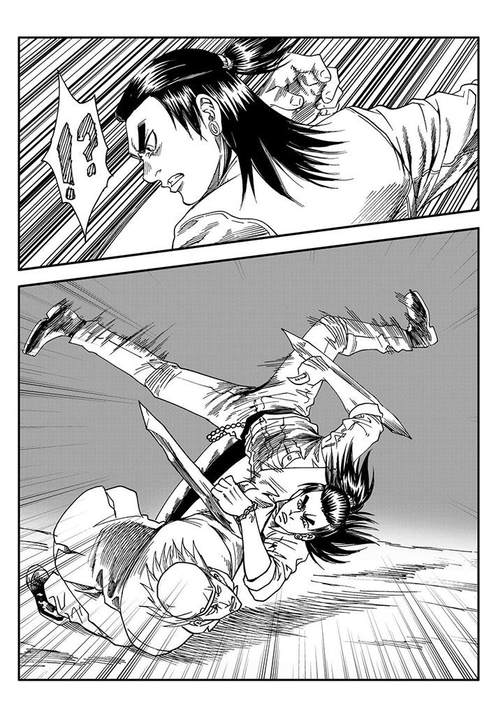 刺魂之风起玄黄漫画,第59章：1图