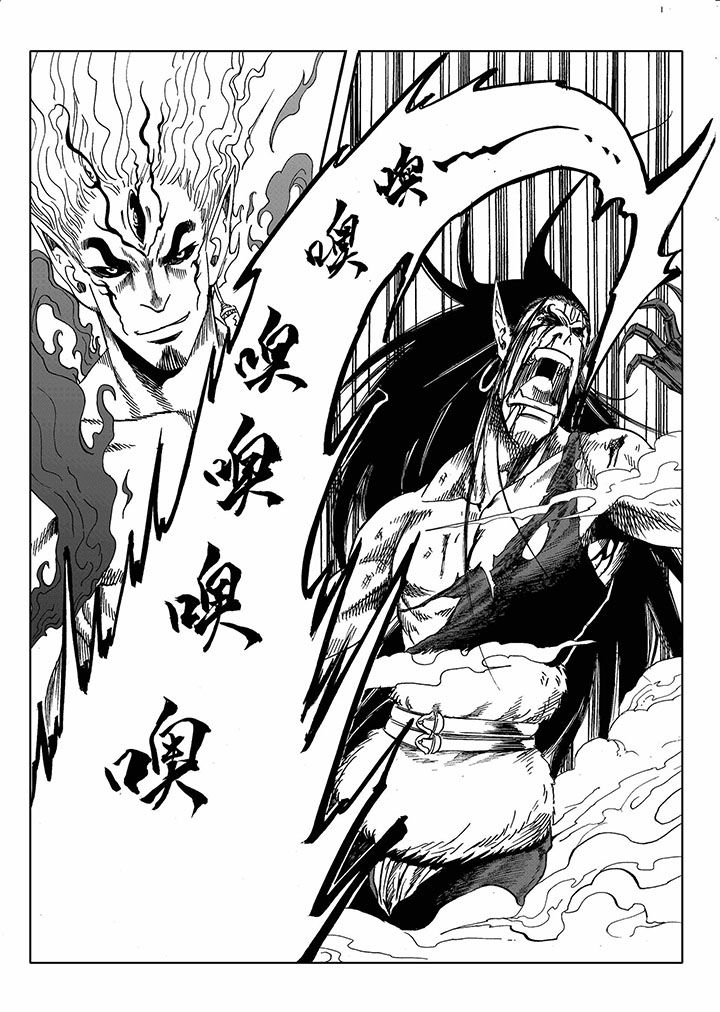 刺魂之风起玄黄漫画,第68章：2图