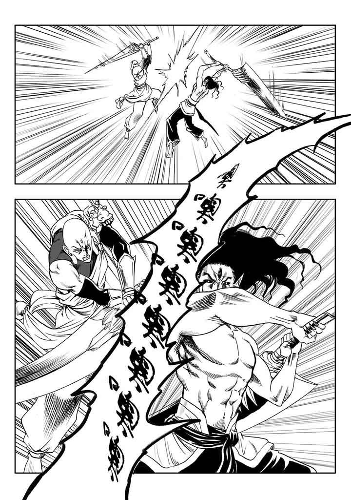 刺魂之风起玄黄漫画,第78章：1图