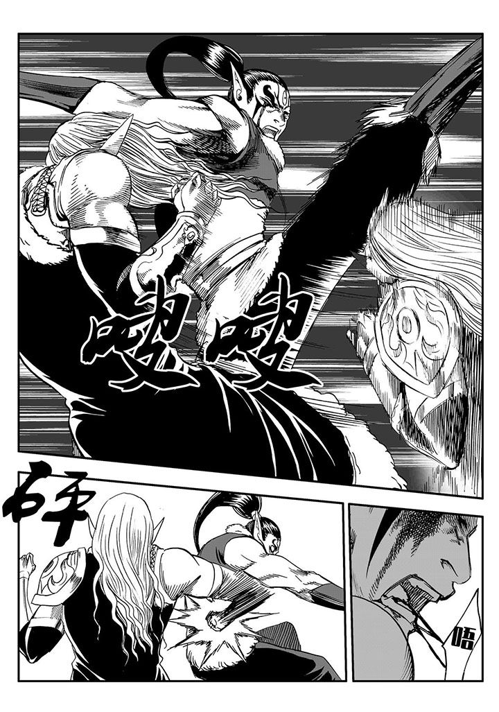 刺魂之风起玄黄漫画,第65章：2图