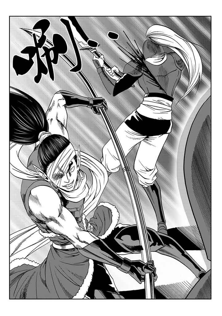 刺魂之风起玄黄漫画,第100章：1图