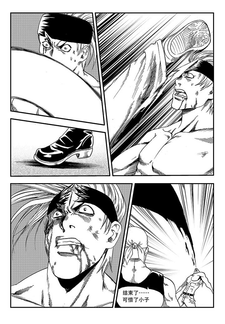刺魂之风起玄黄漫画,第20章：2图