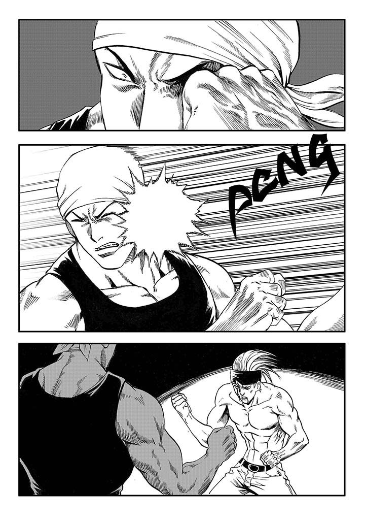刺魂之风起玄黄漫画,第20章：1图