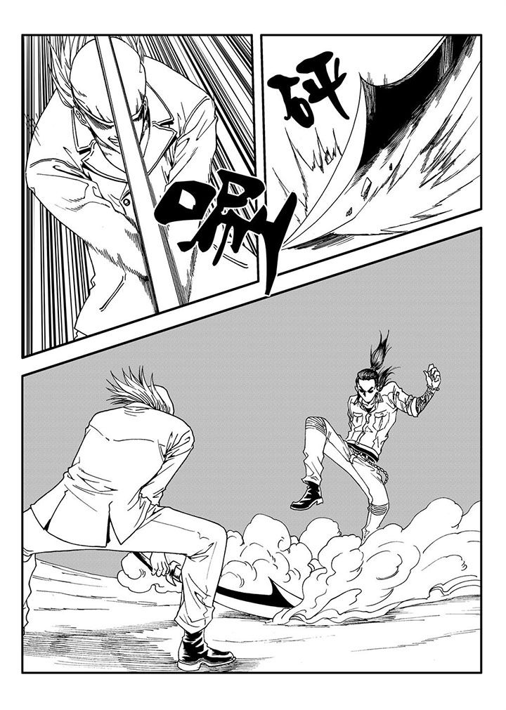刺魂之风起玄黄漫画,第56章：2图