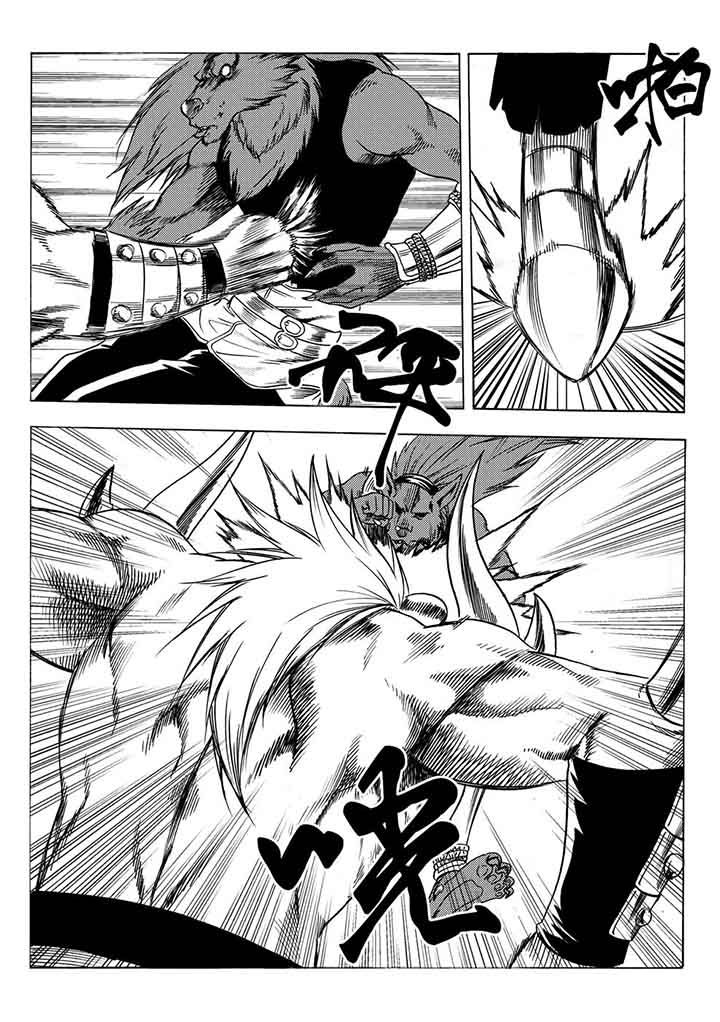 刺魂之风起玄黄漫画,第95章：1图