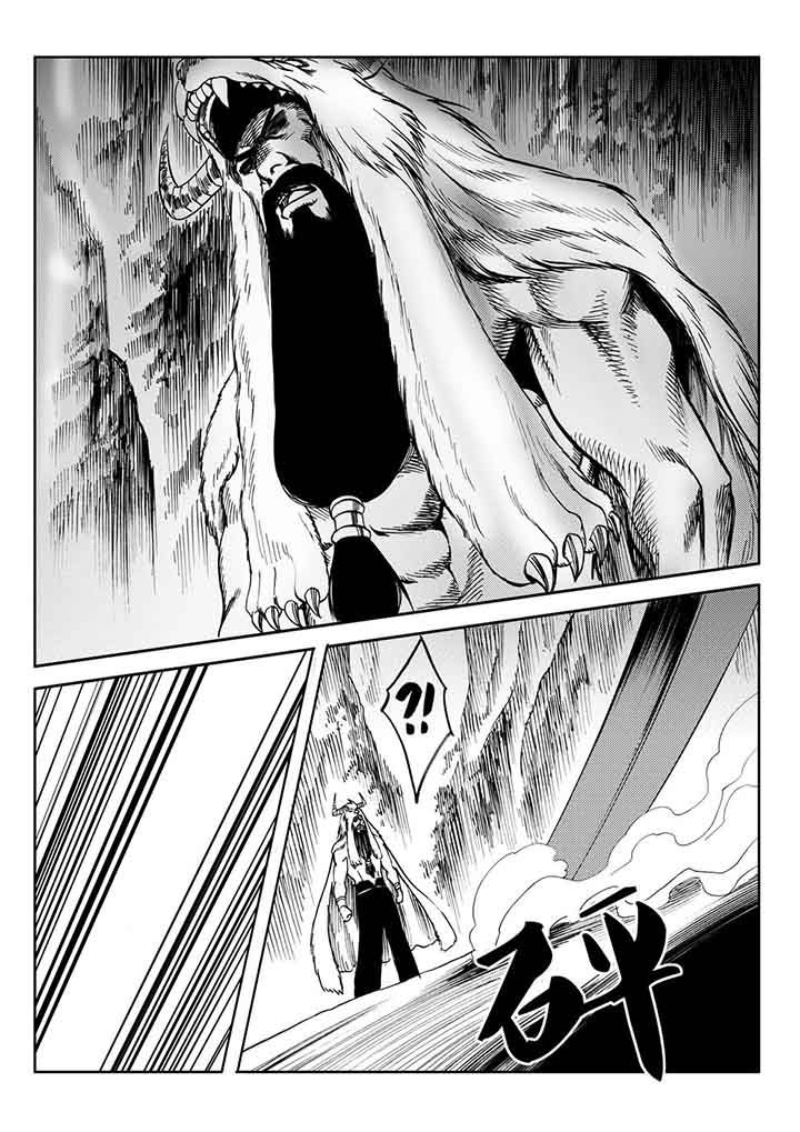 刺魂之风起玄黄漫画,第93章：1图