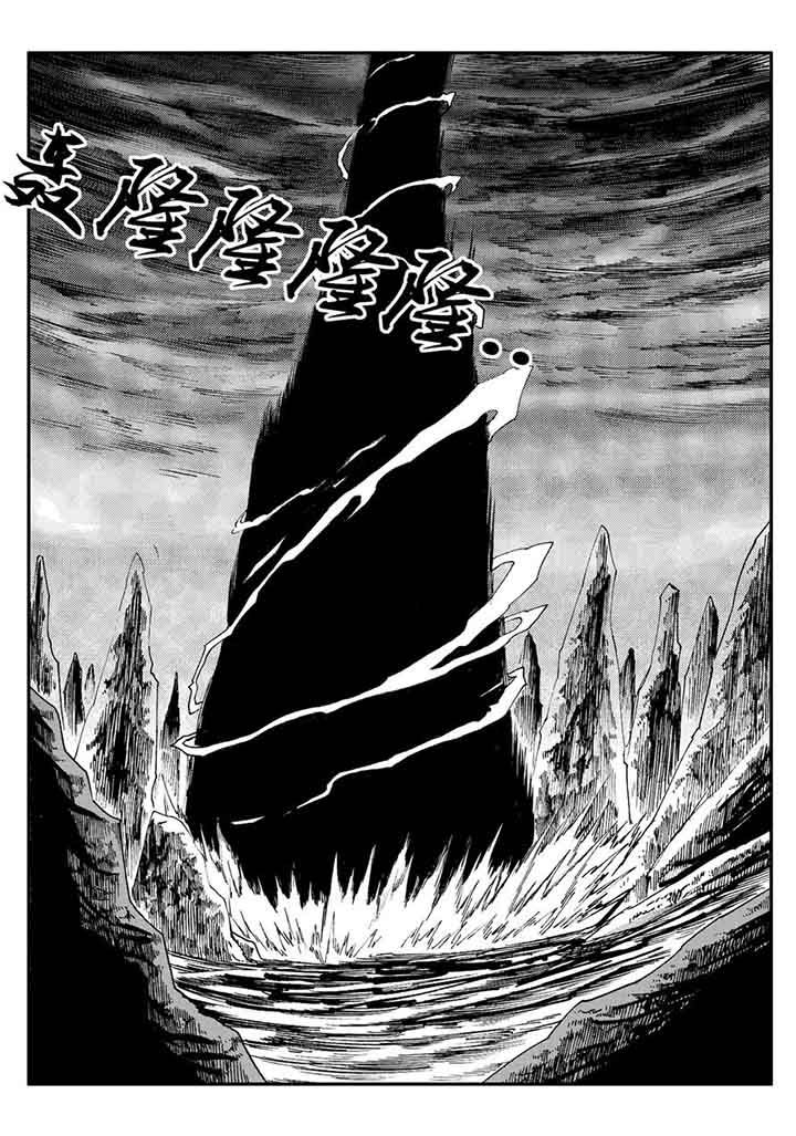 刺魂之风起玄黄漫画,第77章：1图