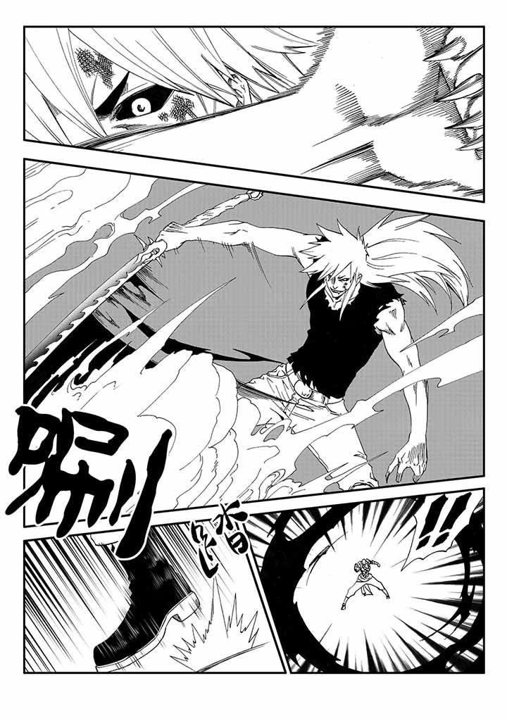 刺魂之风起玄黄漫画,第37章：1图