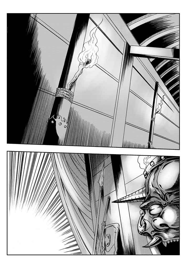 刺魂之风起玄黄漫画,第97章：1图