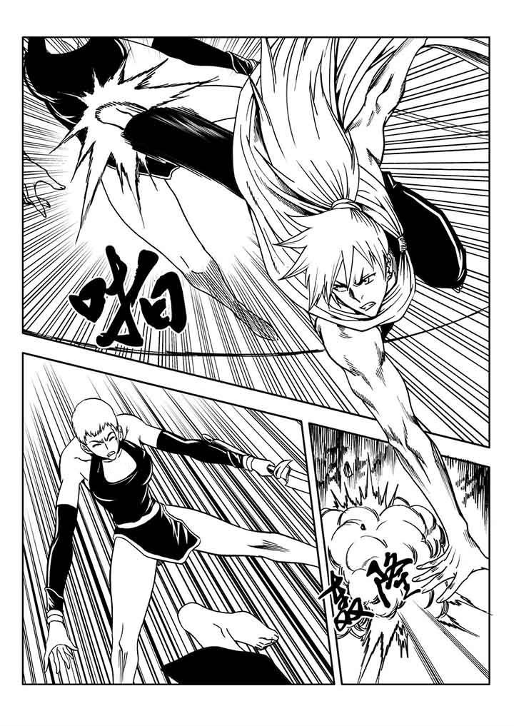 刺魂之风起玄黄漫画,第86章：1图