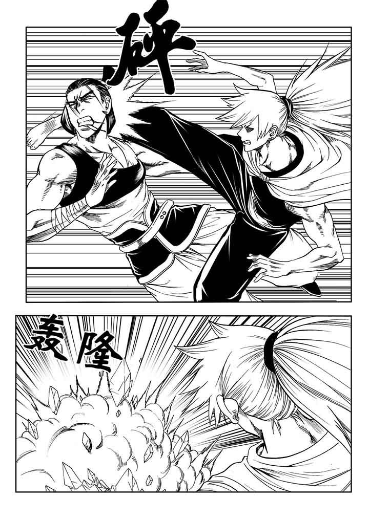 刺魂之风起玄黄漫画,第87章：1图