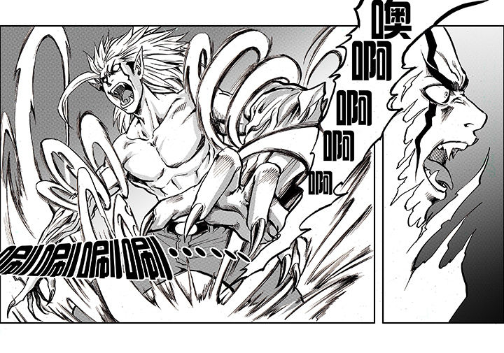 刺魂之风起玄黄漫画,第6章：1图