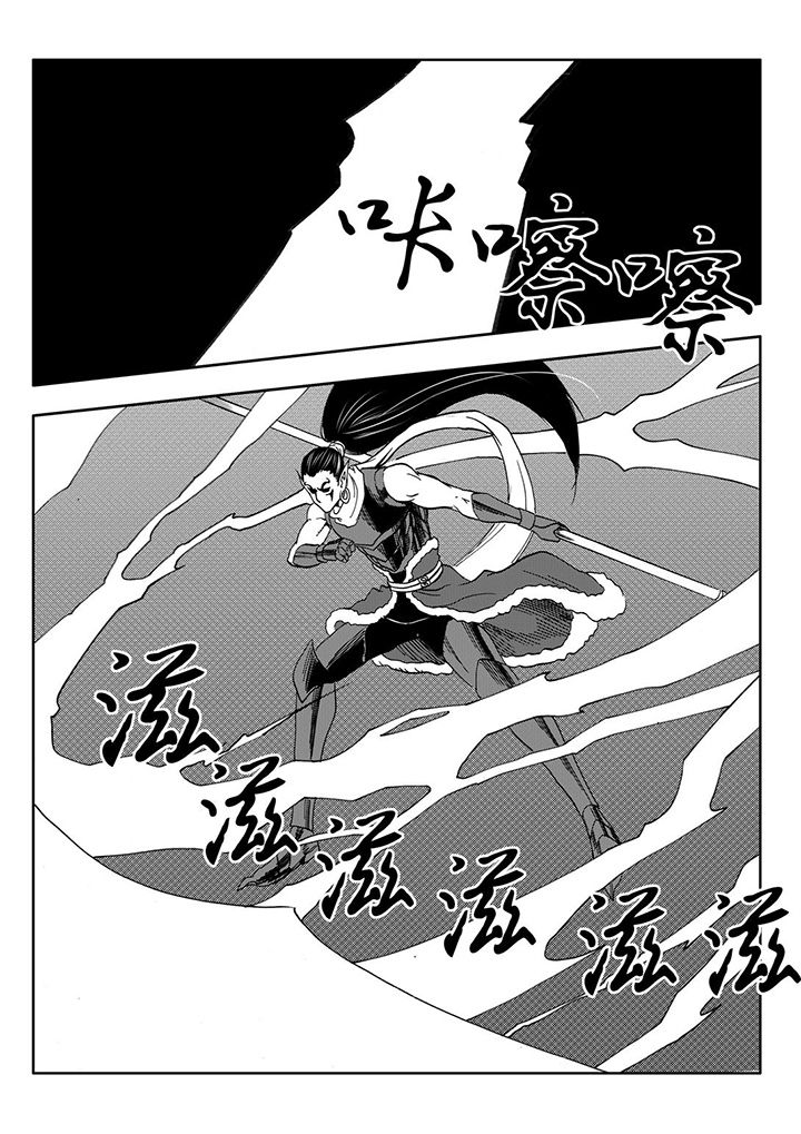 刺魂之风起玄黄漫画,第107章：2图