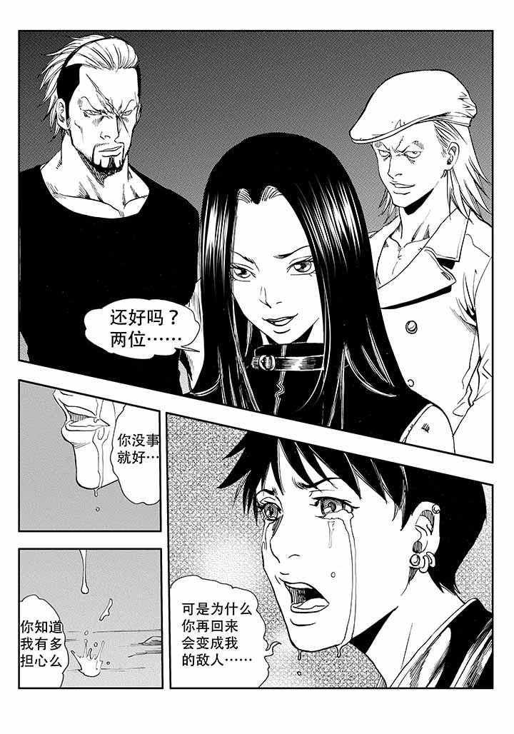 刺魂之风起玄黄漫画,第36章：2图