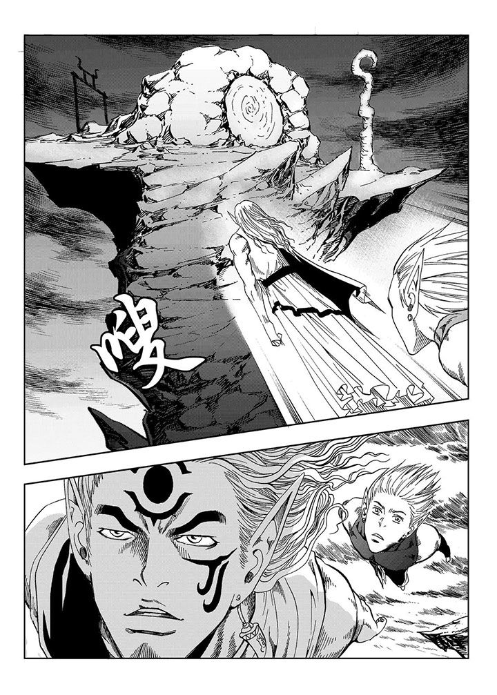 刺魂之风起玄黄漫画,第70章：1图