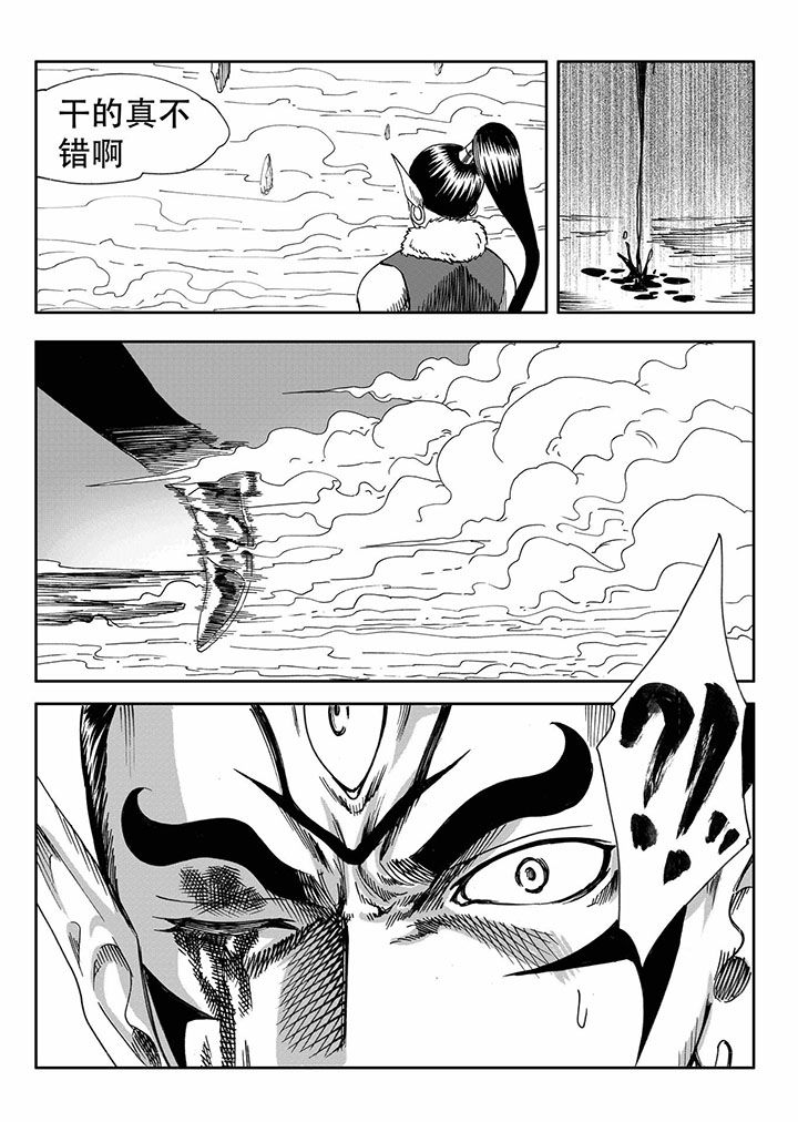 刺魂之风起玄黄漫画,第66章：1图