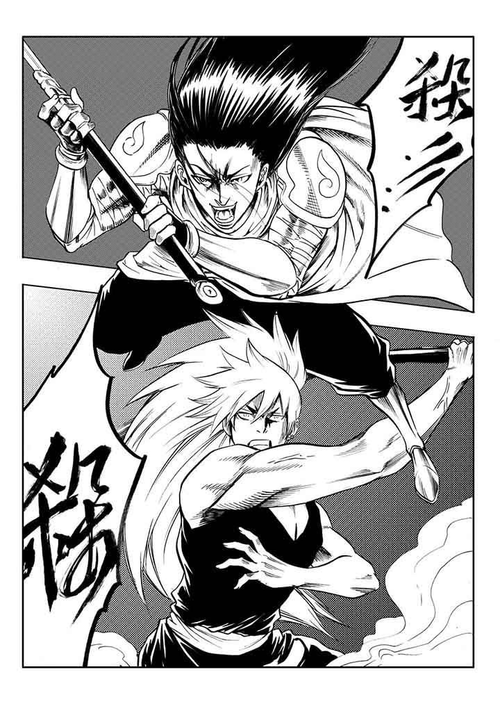 刺魂之风起玄黄漫画,第88章：2图