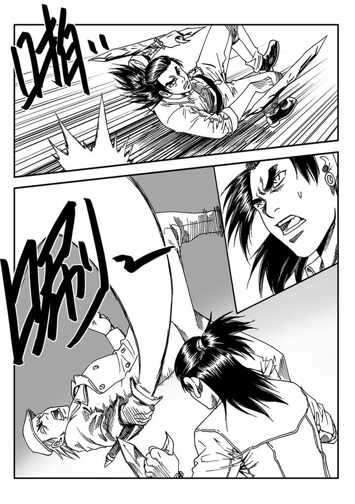 刺魂之风起玄黄漫画,第59章：2图