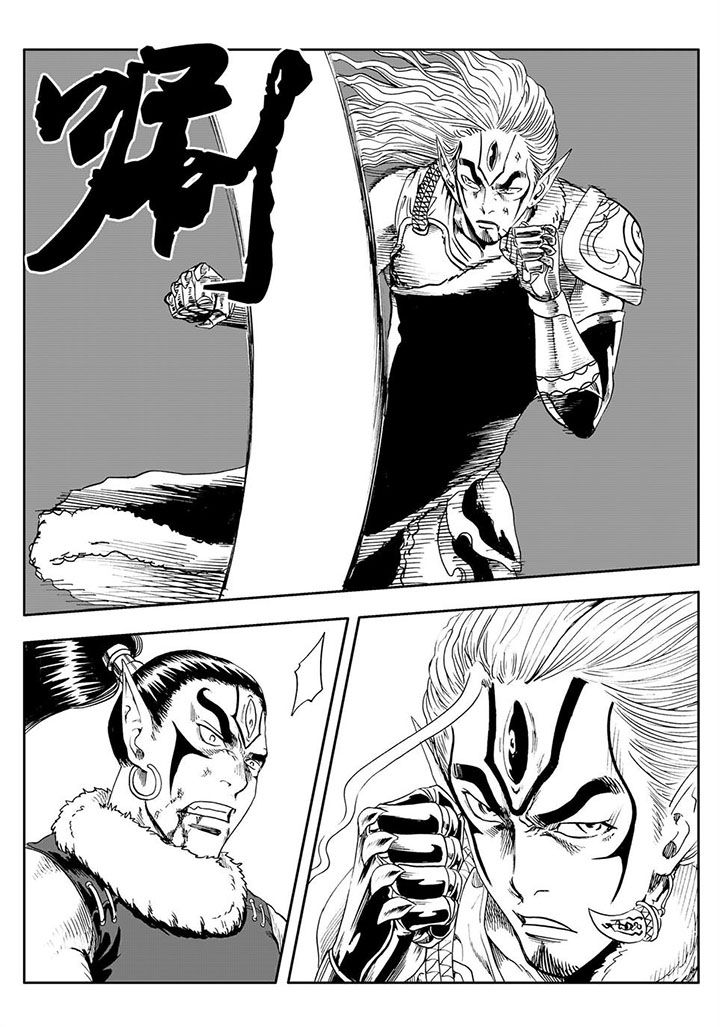 刺魂之风起玄黄漫画,第64章：1图