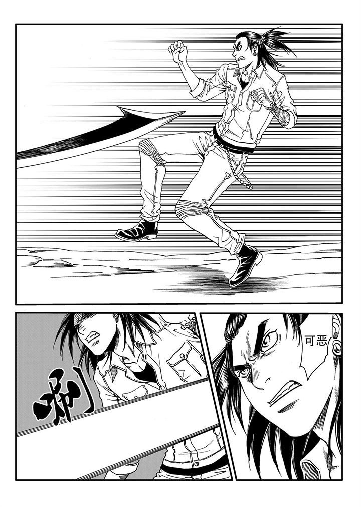 刺魂之风起玄黄漫画,第56章：2图