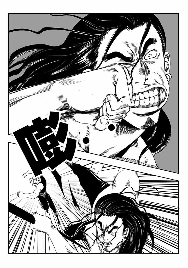 刺魂之风起玄黄漫画,第42章：1图