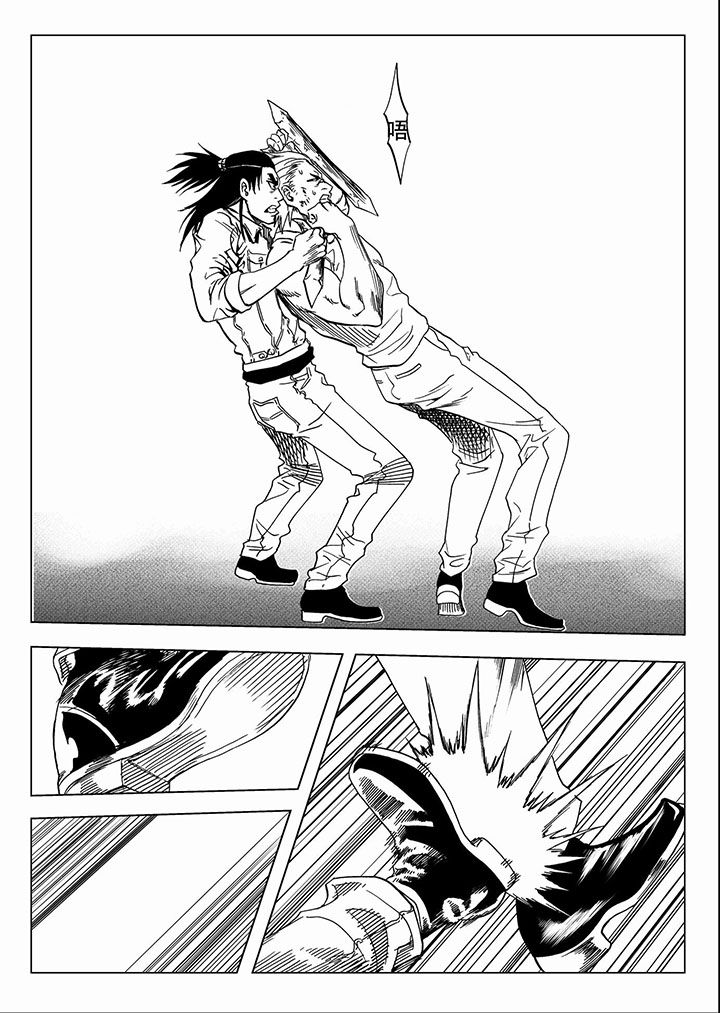 刺魂之风起玄黄漫画,第62章：1图