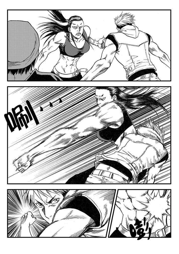 刺魂之风起玄黄漫画,第26章：1图