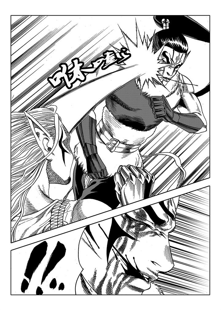 刺魂之风起玄黄漫画,第67章：1图